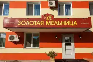 Inn Zolotaya Melnitsa