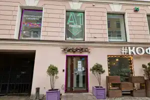 A1 Sankt-Peterburg Guest house