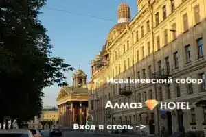 Almaz Apartments, St. Petersburg