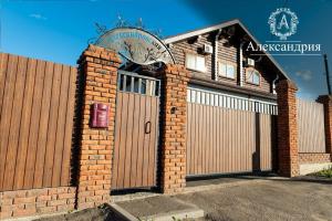 Aleksandriya Inn, Izhevsk
