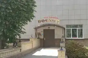 Voskhod Hotel, Stavropol