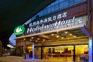 Hangzhou HaiWaiHai Holiday Hotel, Hangzhou