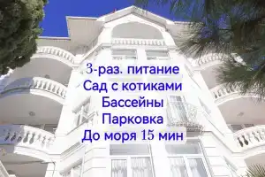 Bon Maison  Boutique Hotel, Alushta