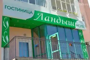 "Landysh" Hotel, Yakutsk