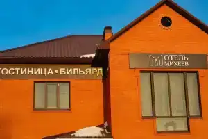 Park Hotel Zaykovo