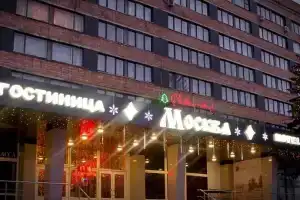 Moscow Hotel, Tula