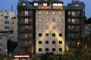 Grand Hotel Colony, Rome
