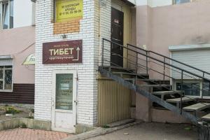 Tibet Hotel, Ulan-Ude
