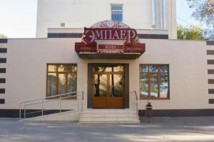 Empire Hotel, Stavropol