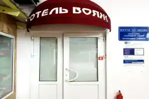 Voyazh Leskolovo Hotel, Garbolovo