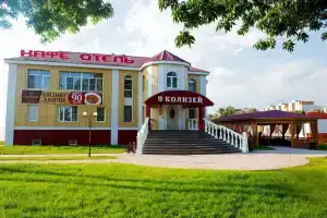 Kolizey Hotel, Tambov
