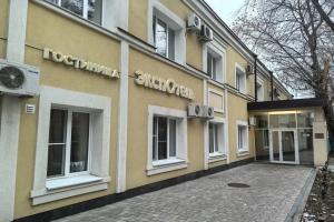 Ekspotel Hotel, Moscow