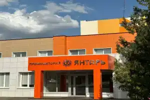 Yantar Dispensary Hotel, Novokuybyshevsk