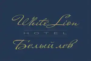 White Lion Hotel, Sudak