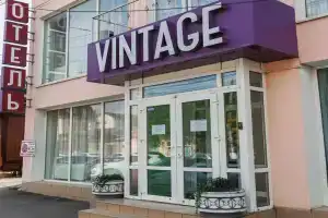 Отель «Винтаж», Simferopol