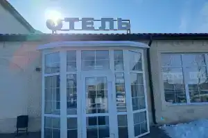 Malahit Hotel, Shakhty