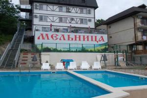 Melnitsa Hotel, Lermontovo