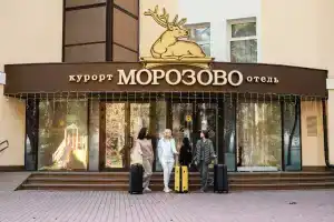 Morozovo Resort-Hotel&Spa, Berdsk