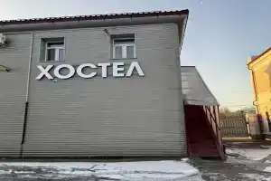 Motel' "Ekonom", Tyumen