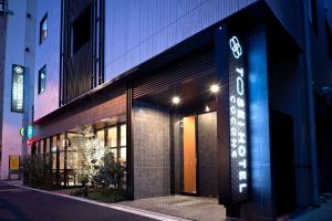 Tosei Hotel Cocone Kanda, Tokyo