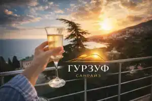 GURZUF SUNRISE Hotel, Hurzuf