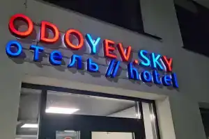 Odoyev.SKY Hotel, Odoyev