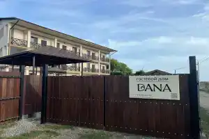 Guest House Dana, Pitsunda