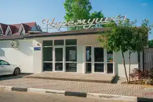 Cheryomushki Recreation camp, Arkhipo-Osipovka