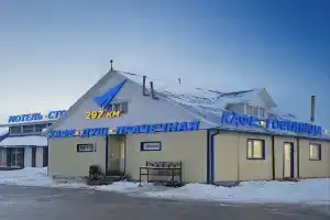 Komnaty otdyha Motel, Ishim