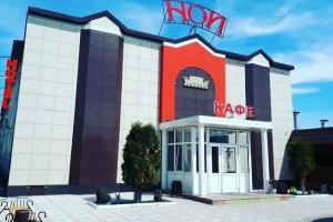 Otel' "Noi", Dimitrovgrad