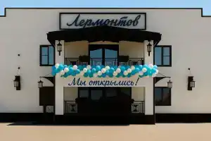 Lermontov Guest house, Taman