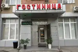 Trend Hotel, Vladikavkaz