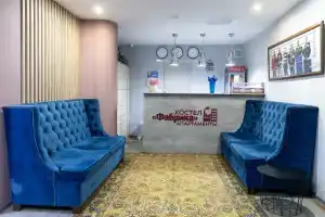 Hostel Fabrika, Yuzhno-Sakhalinsk
