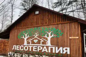 Lesoterapiya Hotel, Rezh