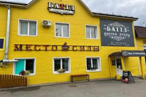 Living quartes, Chusovaya