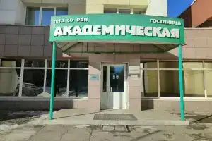 Akademicheskaya Inn, Irkutsk