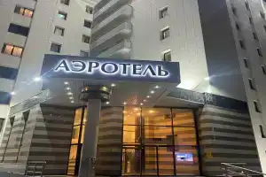 Airhotel Express by ZONT Hotel Group Hotel, Domodedovo