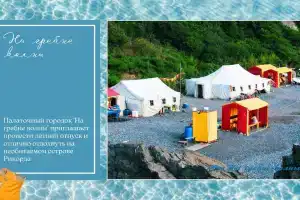 Na grebne volny Cottage, Bezverkhovo