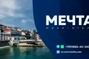 Mini Hotel Mechta 2