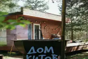 Dom Kitov Camping, Kirov