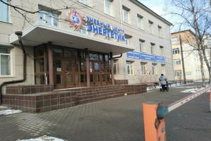 Hostel Energetik, Vologda