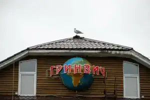 Grinvich Guesthouse, Kandalaksha