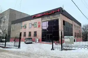 Pekin Hotel, Temirtau