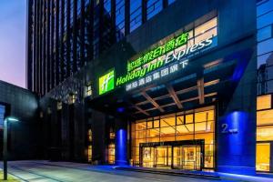 Holiday Inn Express Huanglong, an IHG Hotel, Hangzhou