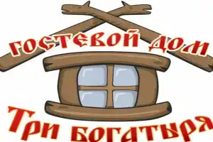 Guest House Tri Bogatyrya, Veliky Ustyug