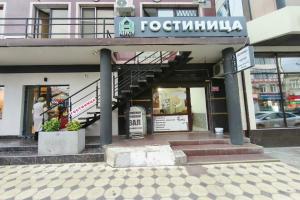 Nefrit Hotel, Makhachkala
