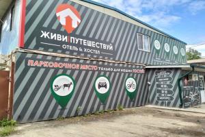 Hostels