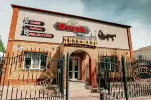 Dilizhans Hotel, Yarovoye