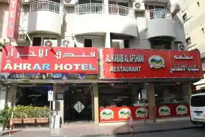 Al Ahrar Hotel, Dubai