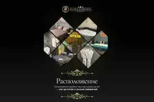 Fortuna Hotel Mitino, Moscow